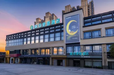 City Comfort Inn Hotel (Jingzhou Greenland Overseas Beach Wuyue Plaza) Отели рядом с достопримечательностью «Новый Зал Библиотеки Вэньчжоу»