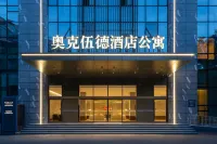 Oakwood Chengzhong Serviced Apartment Wuxi 무석 상업직업기술학원(기초교육부) 주변 호텔