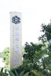 Juchunyuan Jasmine Hotel (Ningde) Hotels near Fujianshang Jinbei Sceneic Area
