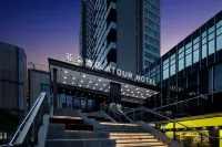 長沙濱江金融中心亞朵飯店 漁人碼頭/長沙萬象城住宿飯店