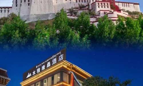 Tibet Muya Hotel (Lhasa Potala Palace)