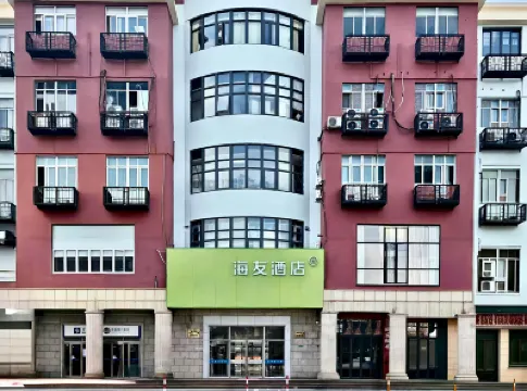 Hi Inn (Shanghai Changhai Hospital) Hotels near ملعب جينانغ وان