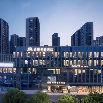 HemanHotel（Outlets）