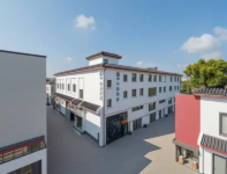 花築·心遇酒店（蘇州觀前街店） 蘇州酒店