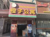 Orange Apartment Hotels in Sanjiao Town, Minzhong Town