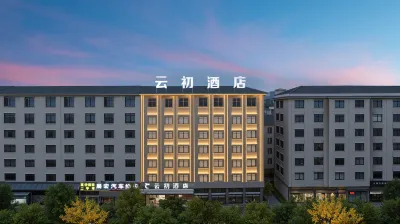 Jinhua Yunchu Hotel Hotels near Jinhua South Railway Station