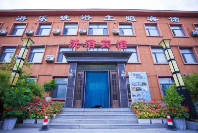 Yule bath theme hotel (Changchun Kalun business college store) Hotel a 