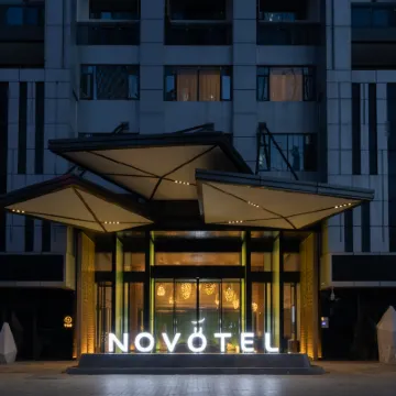 Novotel Haikou West Coast Hotels near Holiday Beach