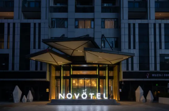 Novotel Haikou West Coast