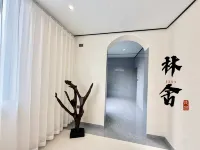 LinShe JuJia Homestay