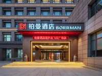 Pullman Hotel (Huludao Feitian Plaza Branch) Hôtels à : Huludao