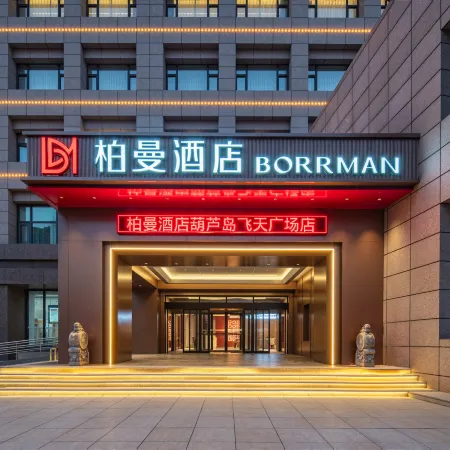 Pullman Hotel (Huludao Feitian Plaza Branch)