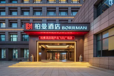 柏曼飯店（葫蘆島飛天廣場店） 馬杖房站附近的飯店