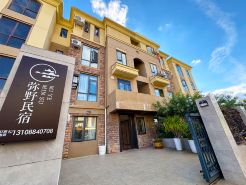 Mile Miyano Homestay