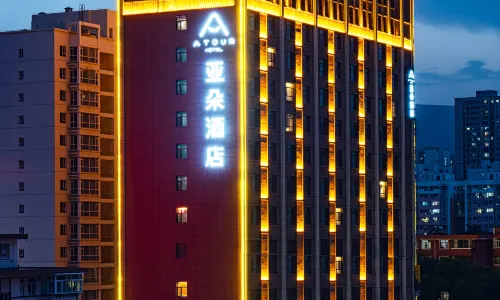 Atour Hotel Lanzhou  Kaidi Commercial Center Xigu