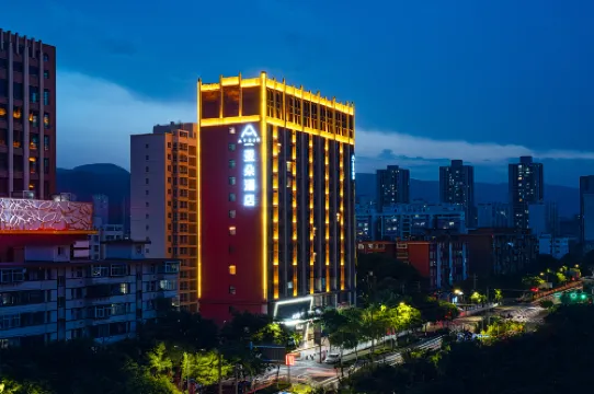 Atour Hotel (Lanzhou Xigu Kaidi Business Center)