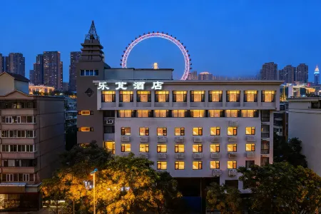 LEPON Hotel (Tianjin Railway Station Tianjin Eye) Отели рядом с достопримечательностью «Gallery of Tianjin Academy of Fine Arts»
