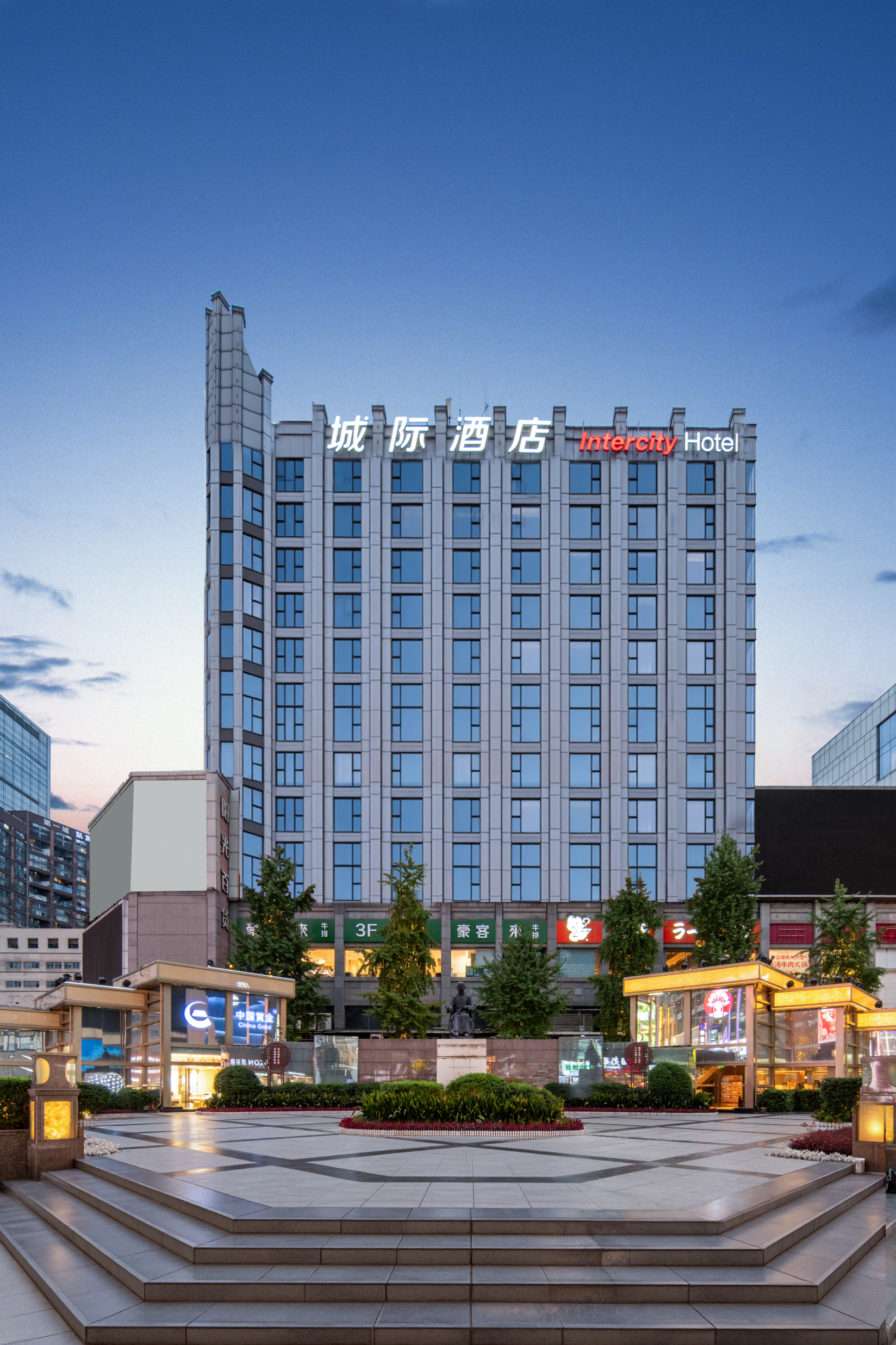 成都太古裏春熙路步行街城際酒店
