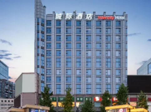 IntercityHotel Chengdu Taikoo Li Chunxi Road Pedestrian Street