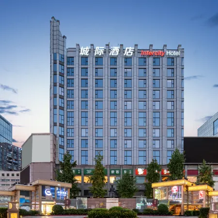 IntercityHotel Chengdu Taikoo Li Chunxi Road Pedestrian Street