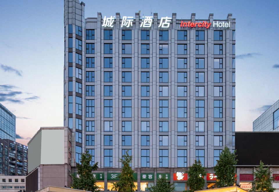 古色　大和路 IntercityHotel Chengdu Taikoo Li Chunxi Road Pedestrian Street