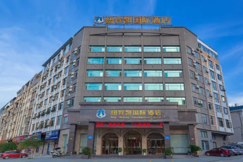 New Beacon International Hotel (Luotian Tashanhu Park) Hotels in Luotian County