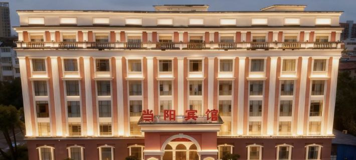 Dang Yang Hotel Hoteles en Dangyang