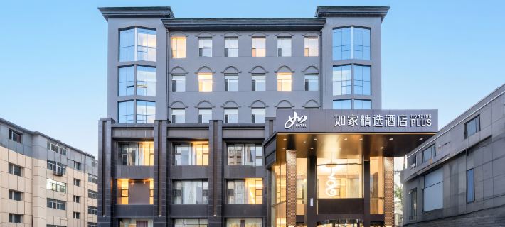 Homeinn  Hotel (Hohhot Dazhao Temple Saishang Old Street) Ξενοδοχεία στην πόλη Χοχότ