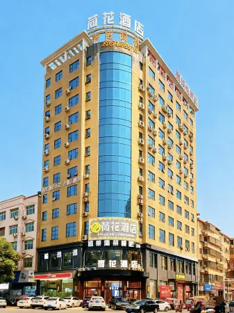Lotus Hotel (Liling Bus Station) Отели рядом с достопримечательностью «Zhuangyuanzhou Island»