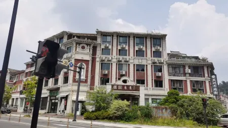 Yuyuan·Meet the Future Hotel (Hangzhou Lin'an Qingshan Lake Scenic Area) Отели рядом с достопримечательностью «Zhejiang A & F University Yijin Campus»