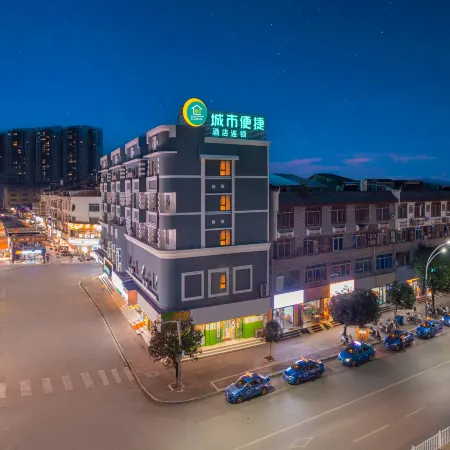 City Comfort Inn Hotel (Luzhai Pedestrian Street)