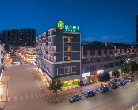 City Comfort Inn Hotel (Luzhai Pedestrian Street) Hotels in Luzhai