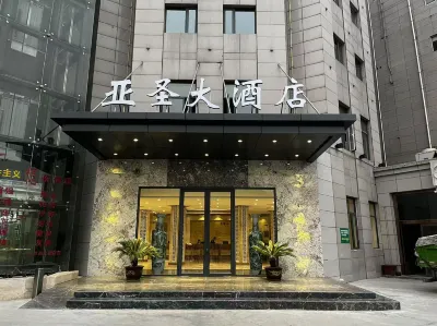 Yasheng Hotel Hotels near Yanhe Bridge
