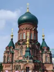 Orange Harbin Dongdazhi Street First Medical University Hospital Hotel Hotels in Harbin Engineering University/Harbin east  railway