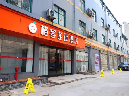 Chengke Hotel (Fengcheng Railway Station Jinma Decoration City)