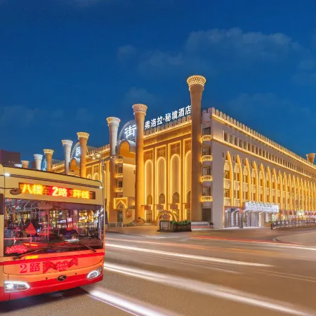 Urumqi Flora Secret Realm Hotel (Xinjiang International Grand Bazaar Branch)