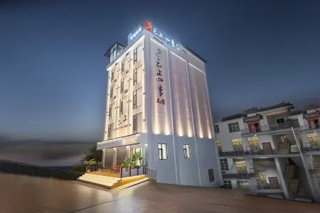 雲上四季民宿（大理州雲龍諾鄧鎮店） Отели рядом с достопримечательностью «Nuodeng Old Village»