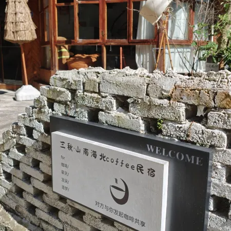 Xijiang Sanqiu Boutique Homestay