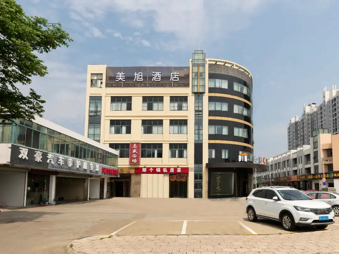 M Hotel Changzhou Spring And Autumn Yancheng - Changzhou