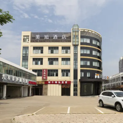美旭M飯店（常州春秋淹城店） 稻香路(规划中)附近的飯店