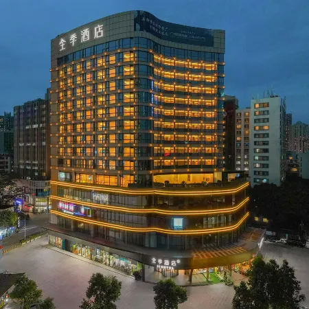 JI Hotel (TaiKoo Hui Gangding Subway Station) Отели рядом с достопримечательностью «Станция метро Gangding»