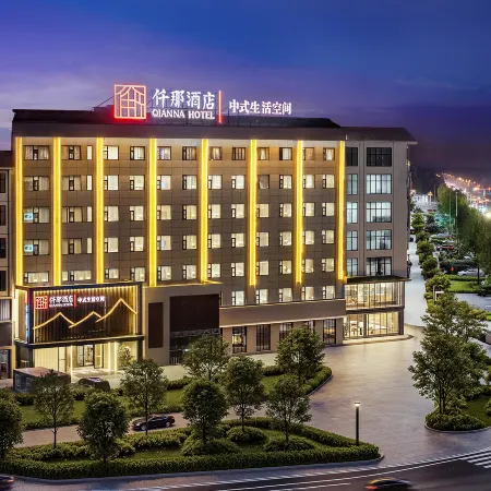 Qianna Hotel (Anyang Neihuang County Government)