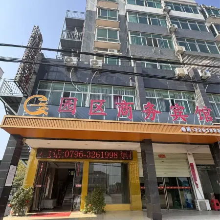 Jishui Park Business Hotel