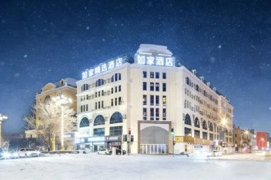 Homeinn Plus（Harbin Central Street Sophia Cathedral） Hotels near Saint Sophia Cathedral