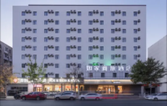 如家商旅酒店（鄭州四六〇醫院碧沙崗地鐵站店） 鄭州酒店
