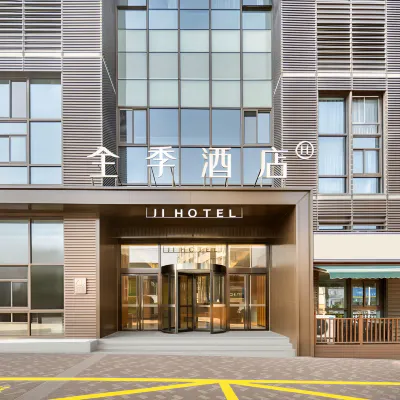全季酒店（上海虹橋機場九亭店） 鄰近九亭的酒店