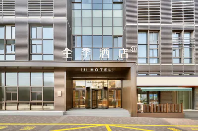 JI Hotel (Shanghai Hongqiao Airport Jiuting) Hotels in Songjiang District