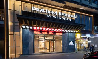 Days Hotel by Wyndham (Zhangjiajie 72 Wonder Tower Scenic Area)