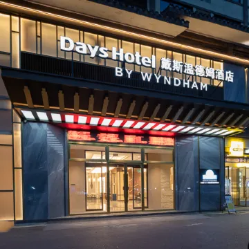 Days Hotel by Wyndham (Zhangjiajie 72 Wonder Tower Scenic Area)