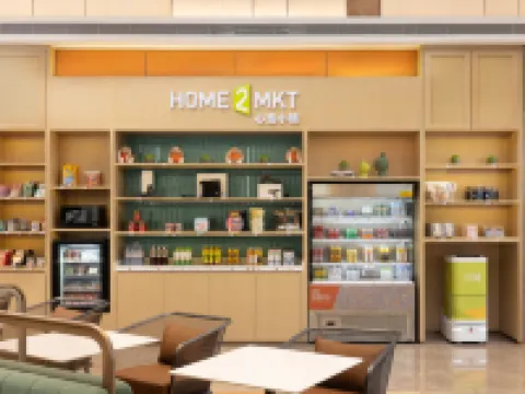 HOME2 SUITS BY HILTON NINGBO HANGZHOU BAY NEW AREA Ξενοδοχεία στην πόλη Τσισί